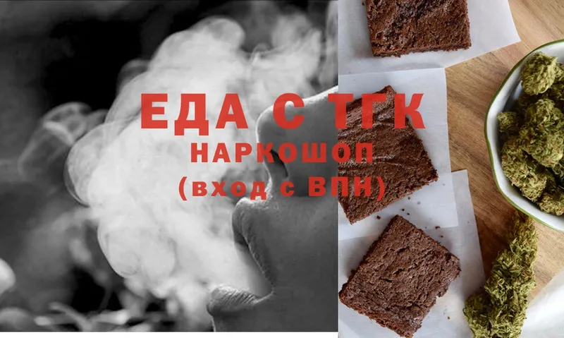 Canna-Cookies конопля  Дно 