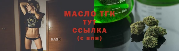 гашишное масло Волосово