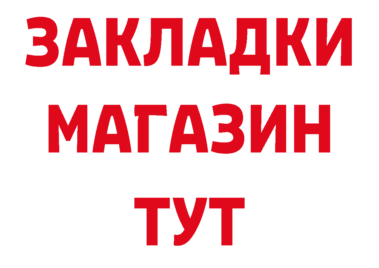 Где продают наркотики? даркнет какой сайт Дно