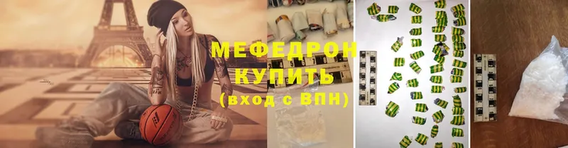 купить  сайты  Дно  МЯУ-МЯУ мяу мяу 